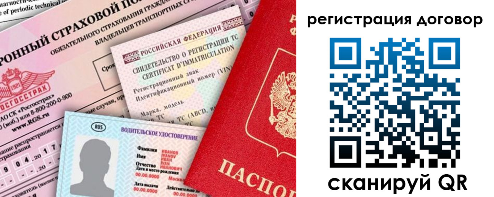 прописка для школы в Выборге