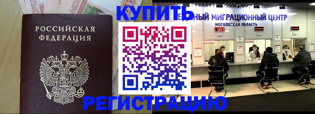 временная регистрация адрес в Выборге