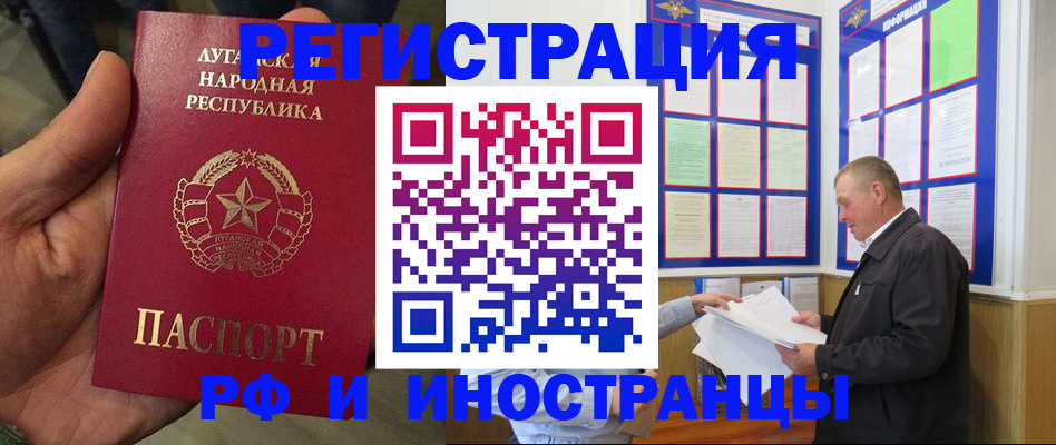 временная регистрация собственник в Выборге