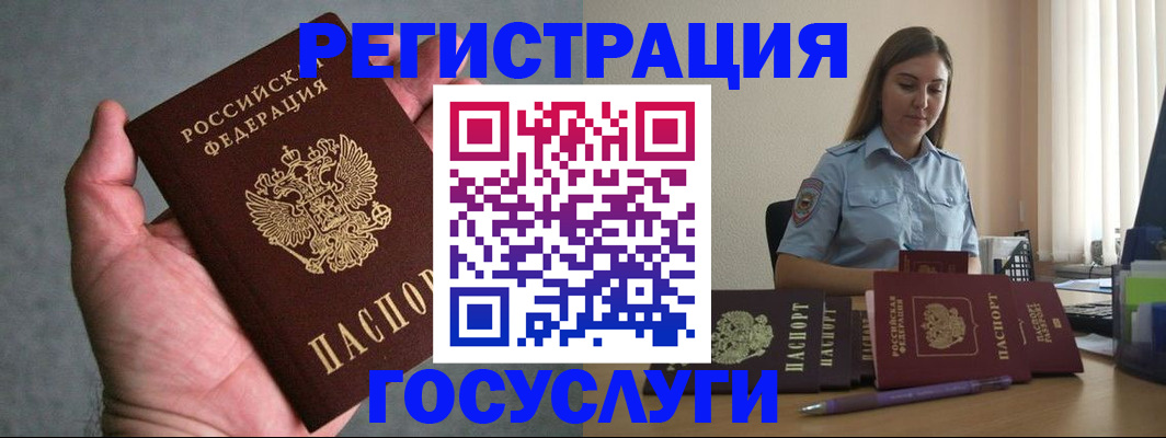 где прописаться в Выборге