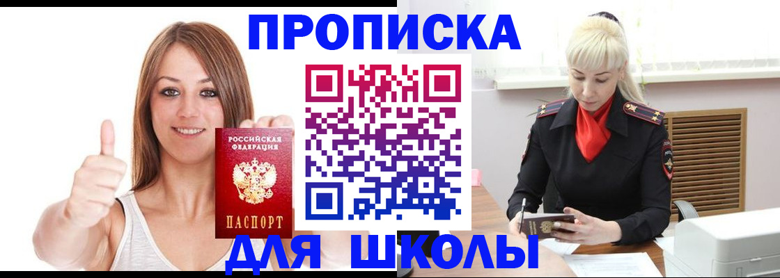 временная регистрация адрес в Выборге
