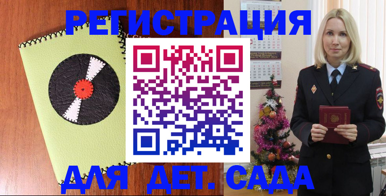 прописка для кредита в Выборге